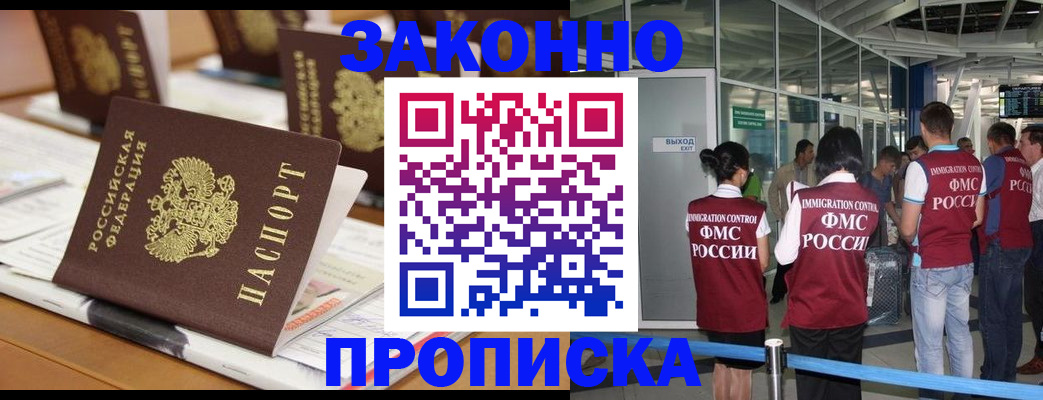 форма 3 в Ликино-Дулёво