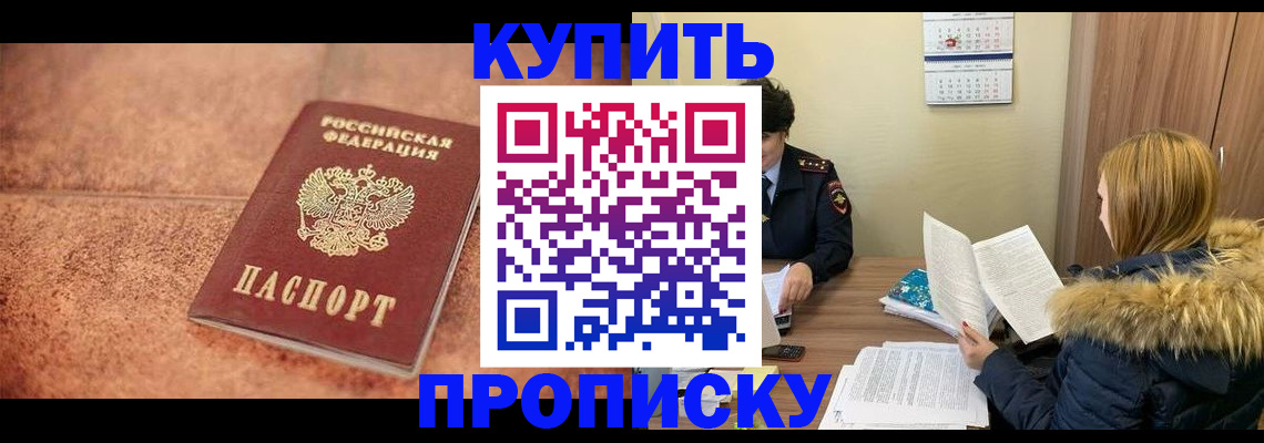 временная регистрация поиск в Ликино-Дулёво