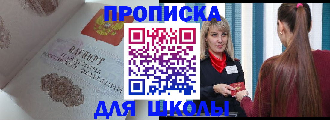 найти адрес прописки в Ликино-Дулёво
