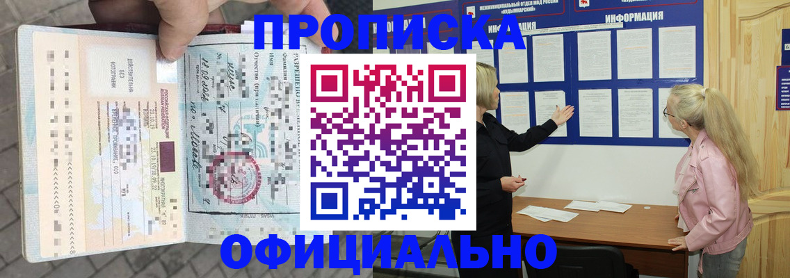 временная регистрация поиск в Ликино-Дулёво